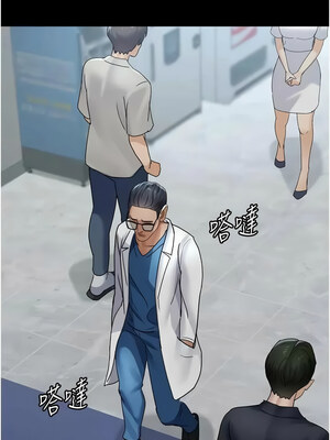 夜間診療室 97-98話_98_16