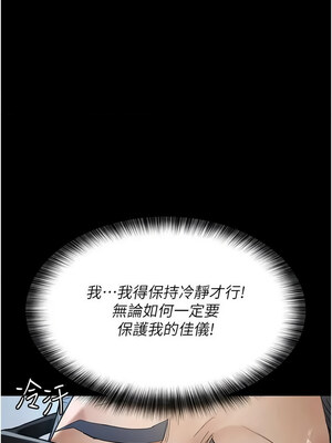 夜間診療室 97-98話_98_17