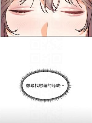 老師的親密指導 40-41話_40_05