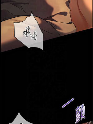 老師的親密指導 40-41話_41_13