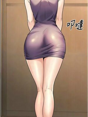 已婚學生想壞壞 26-27話_27_05