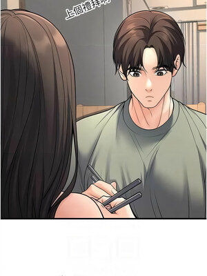 已婚學生想壞壞 26-27話_27_06