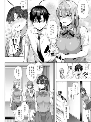 [Motley crew] 悠くん、お姉ちゃんとアソばない？？_09