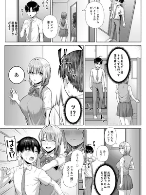 [Motley crew] 悠くん、お姉ちゃんとアソばない？？_10