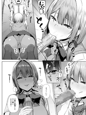 [Motley crew] 悠くん、お姉ちゃんとアソばない？？_15