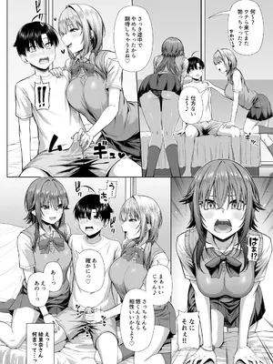 [Motley crew] 悠くん、お姉ちゃんとアソばない？？_19