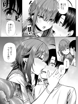 [Motley crew] 悠くん、お姉ちゃんとアソばない？？_20