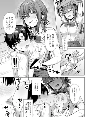 [Motley crew] 悠くん、お姉ちゃんとアソばない？？_30