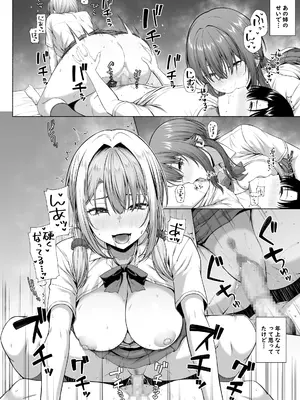 [Motley crew] 悠くん、お姉ちゃんとアソばない？？_41