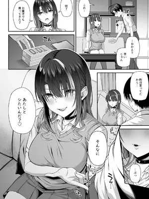 [Motley crew] 悠くん、お姉ちゃんとアソばない？？2_19