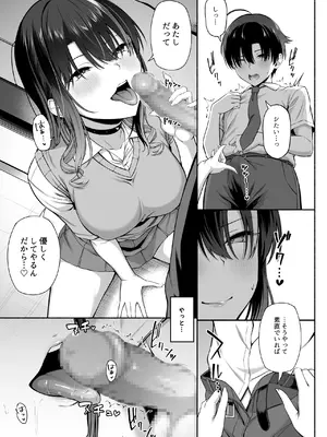 [Motley crew] 悠くん、お姉ちゃんとアソばない？？2_20