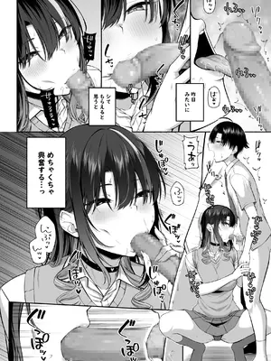 [Motley crew] 悠くん、お姉ちゃんとアソばない？？2_21