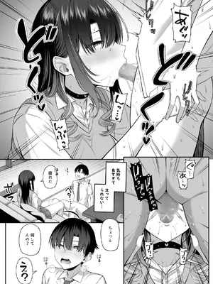 [Motley crew] 悠くん、お姉ちゃんとアソばない？？2_22