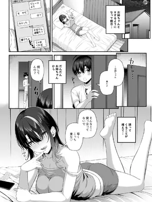 [Motley crew] 悠くん、お姉ちゃんとアソばない？？2_35