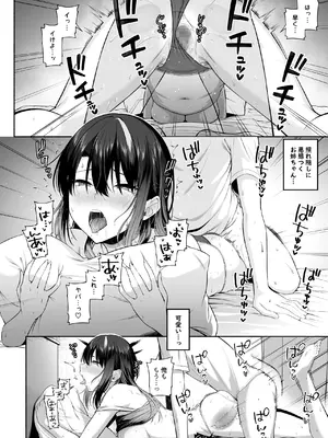 [Motley crew] 悠くん、お姉ちゃんとアソばない？？2_39