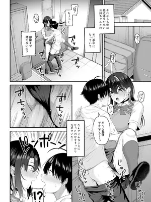 [Motley crew] 悠くん、お姉ちゃんとアソばない？？2_49