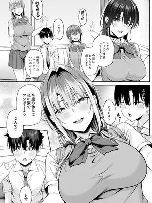 [Motley crew] 悠くん、お姉ちゃんとアソばない？？2_55