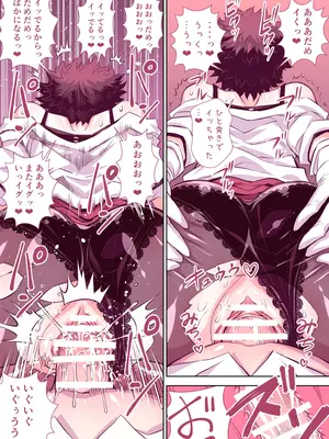 [TATSUBON’S HOUSE (TATSUBON)] 全然違う世界観の即堕ち漫画2作_10