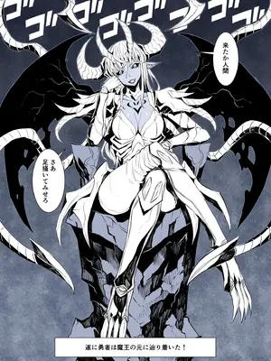 [TATSUBON’S HOUSE (TATSUBON)] 全然違う世界観の即堕ち漫画2作_15