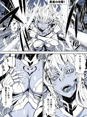 [TATSUBON’S HOUSE (TATSUBON)] 全然違う世界観の即堕ち漫画2作_16