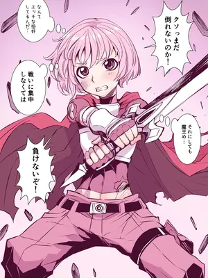 [TATSUBON’S HOUSE (TATSUBON)] 全然違う世界観の即堕ち漫画2作_17