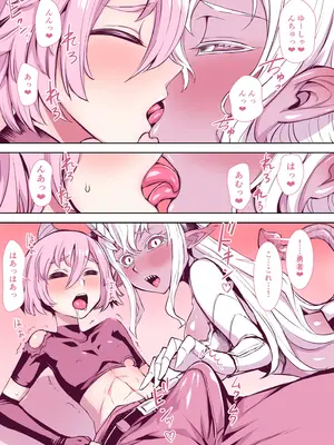 [TATSUBON’S HOUSE (TATSUBON)] 全然違う世界観の即堕ち漫画2作_21