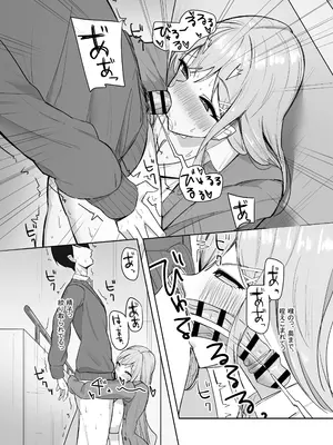 [あると10] ぼっちの俺を気に入っているエッチな巨乳ギャル_23