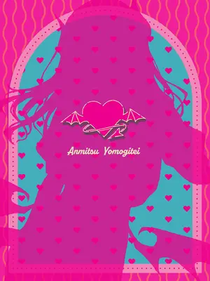 [あんみつよもぎ亭 (みちきんぐ)] サキュバス性徒会シコシコ執行部 [無修正] [DL版]_38