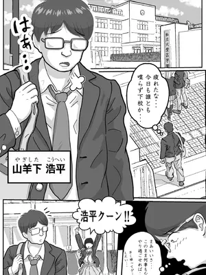 [かあさんには言えない] とろあまちゅっちゅでピュッピュしよ？_02