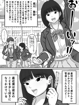 [かあさんには言えない] とろあまちゅっちゅでピュッピュしよ？_03