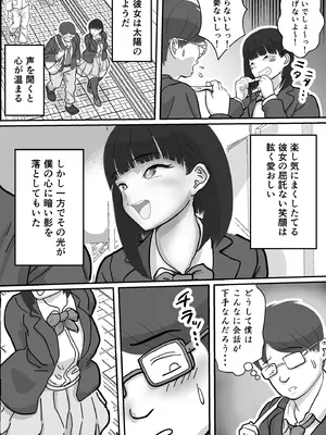 [かあさんには言えない] とろあまちゅっちゅでピュッピュしよ？_04