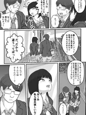 [かあさんには言えない] とろあまちゅっちゅでピュッピュしよ？_06