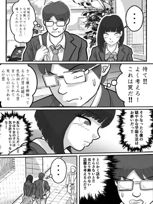 [かあさんには言えない] とろあまちゅっちゅでピュッピュしよ？_07