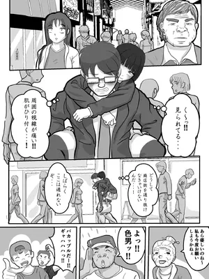 [かあさんには言えない] とろあまちゅっちゅでピュッピュしよ？_12