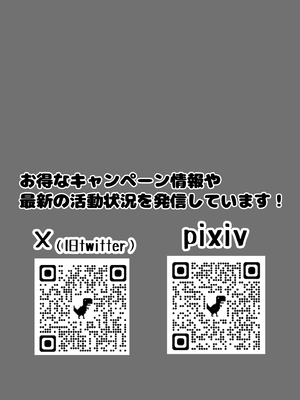 [かあさんには言えない] とろあまちゅっちゅでピュッピュしよ？_33