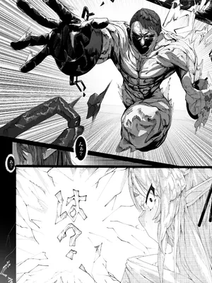 [でかいツノ (啓モ)] ヤノロチサマ_16