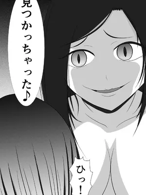 [でぶリン] 悪魔な家政婦_18