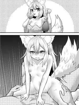 [ななほしてんぽ (七星じろー)] 俺の事が大好きなツンデレ狐ロリババア R-18版_16