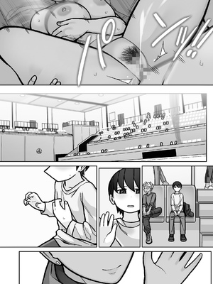 [はいどらいど (はいど)] カッコいいから好き5_56