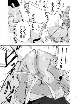 [もーたぺーき] 童貞、黒ギャルを買う。2_14