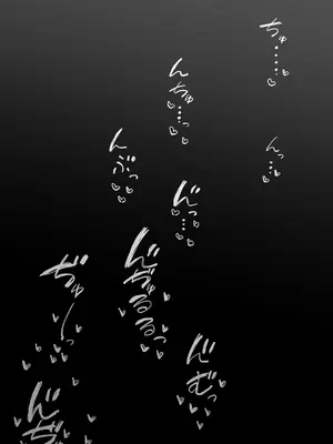 [りっぷ (さかたみ)] ボランティア部（ヤリサー）の日常 夏休み合宿おとまり編_28