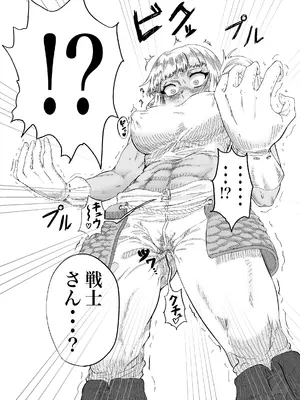 [未確認性命体] 仲間のチ◯コがデカすぎて回復魔法をかけながらグチャグチャにされる_07