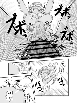 [未確認性命体] 仲間のチ◯コがデカすぎて回復魔法をかけながらグチャグチャにされる_23