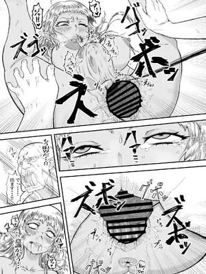 [未確認性命体] 仲間のチ◯コがデカすぎて回復魔法をかけながらグチャグチャにされる_27