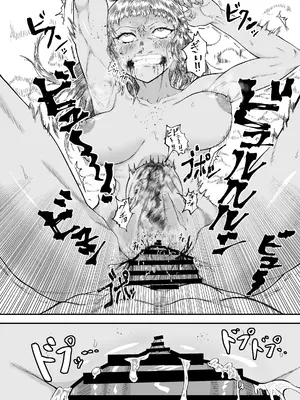 [未確認性命体] 仲間のチ◯コがデカすぎて回復魔法をかけながらグチャグチャにされる_28