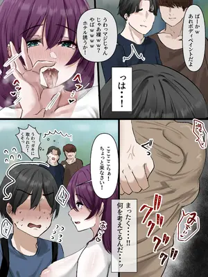 [萌度亭]【ハーレム×爆乳】家出娘全員爆乳！！〜僕ん家がヤり部屋になるまで〜_006