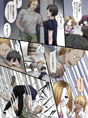 [萌度亭]【ハーレム×爆乳】家出娘全員爆乳！！〜僕ん家がヤり部屋になるまで〜_038