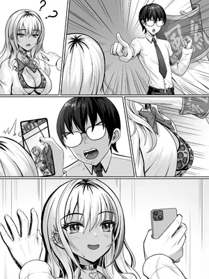 [触手 in the deep sea (タコ星人)] クラスの黒ギャルとパコパコ_48