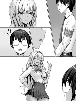 [触手 in the deep sea (タコ星人)] クラスの黒ギャルとパコパコ_49