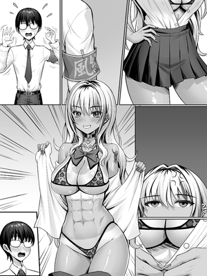 [触手 in the deep sea (タコ星人)] クラスの黒ギャルとパコパコ_50